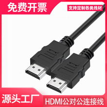 �����ס�HDMI���往HDMI���C픺�HDMI�B�Ӿ���C�� HDMI1.4V1080P