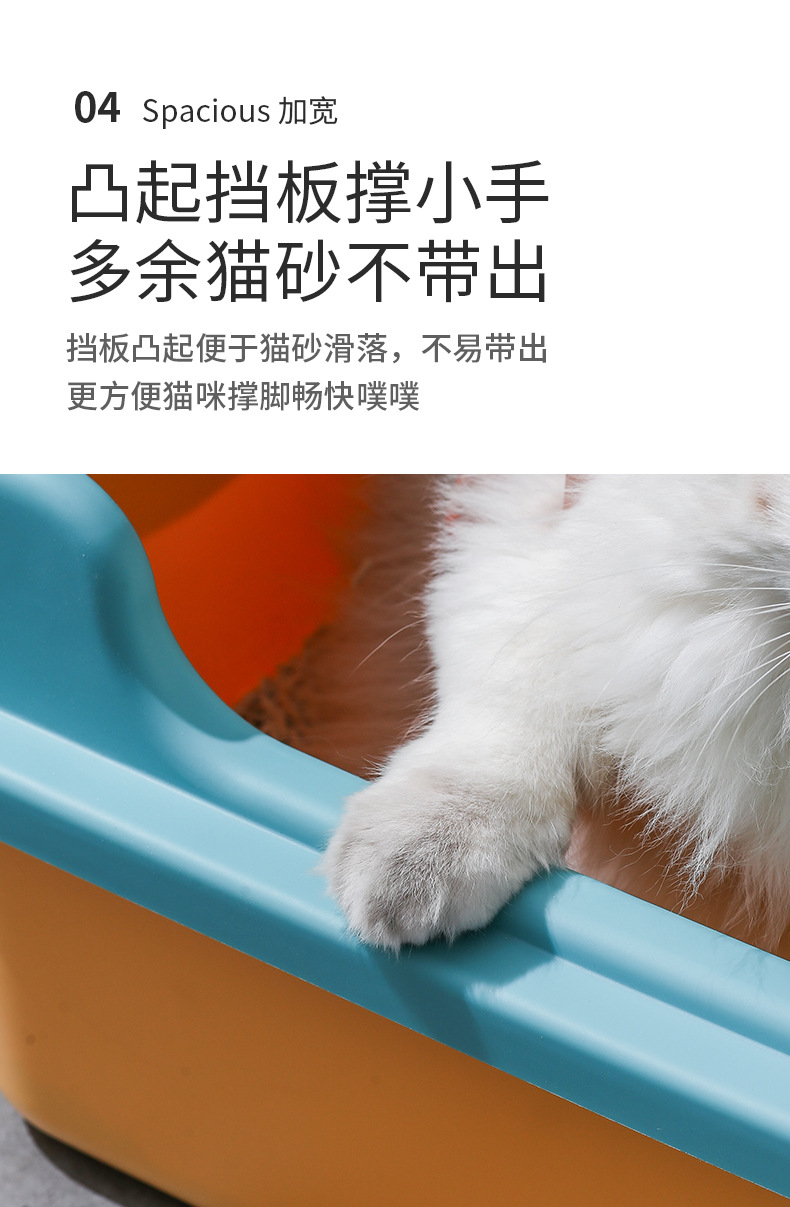 猫砂盆_04.jpg