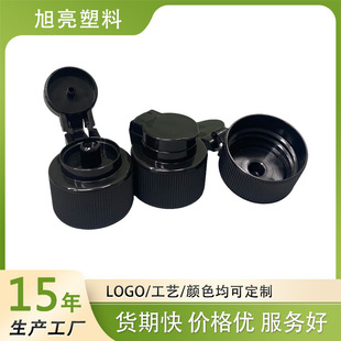 Jiangsu specializing in the production of new 28 teeth 410 doctor cover beauty salon/lotion pp material plastic cover