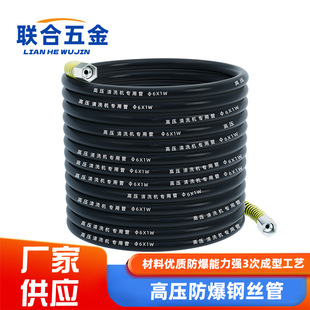 High-pressure water pipe cleaning machine is suitable for black cat 280/380 steel wire pipe brush car pump special accessories household 55/58