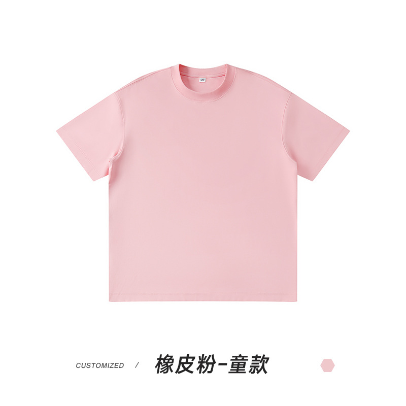 고무 파우더 - 어린이