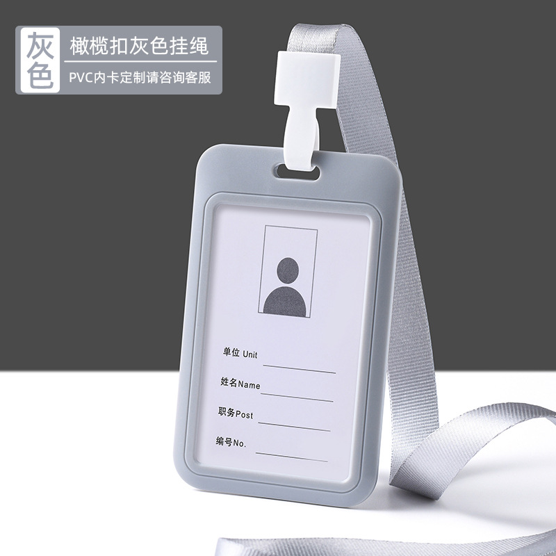 Cubierta de tarjeta de trabajo cubierta de tarjeta de empuje cubierta deslizante cubierta protectora placa de certificado de empleado de color sólido cuerda retráctil cuerda de fijación
