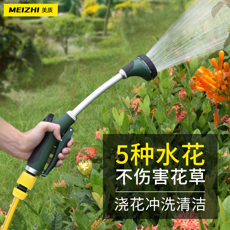 厂家供应新款家用塑料洗车水枪加长5功能园林浇花浇地水枪头