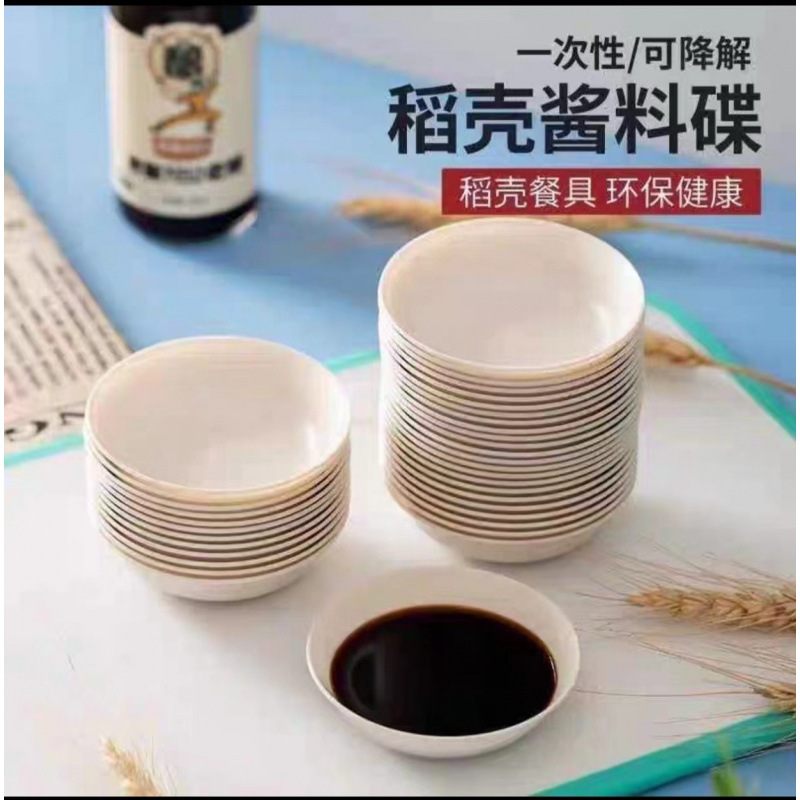 Platos de condimentos (se pueden agregar en un conjunto de 4 piezas) 100