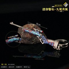 ValoRant Contract: Fearless Sheriff Model Alloy Keychain Pendant with Nine-Tailed Fox and Small Gun