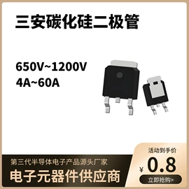 PCBA方案板;肖特基二极管;放电管