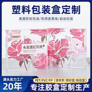 ������~pvc�z�ж��Ʋ�ɫӡˢ͸�����Ϻп��Ȱ��b�ж���pet���b��