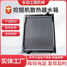 �ھ�Cˮ��ɢ�����֠���VOLVO55�l늙C���ɢ���