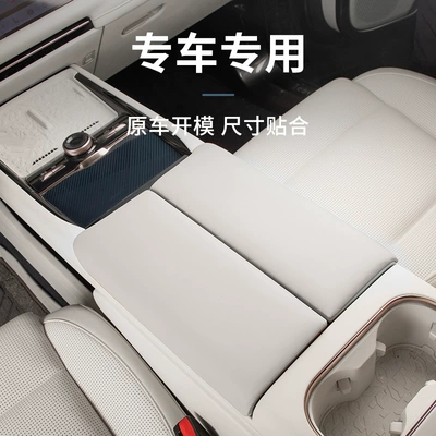 Car Armrest Box Anti-Wear Cover, Sürətlər qutusu və əl tormozu başlıqları