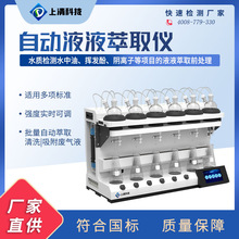 ȫ�Ԅ�ҺҺ��ȡ�x��ȡ����������ȡ�O�䌍�����ȡ�y�̓x