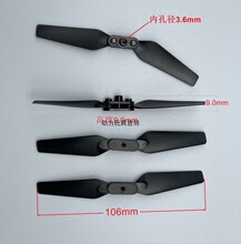 E525 E88����ң�غ������˻��۵���Ҷ10.6CM����������ģ���