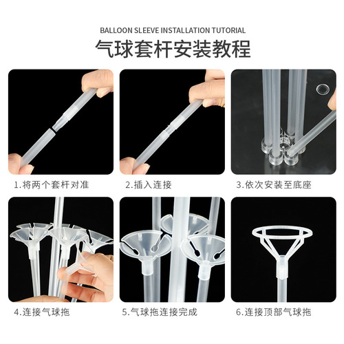 Balloon Stand Table Floating on the Ground Decor for Wedding Poles, Wedding Reception, Birthday Party Room Decor, Scene Setup