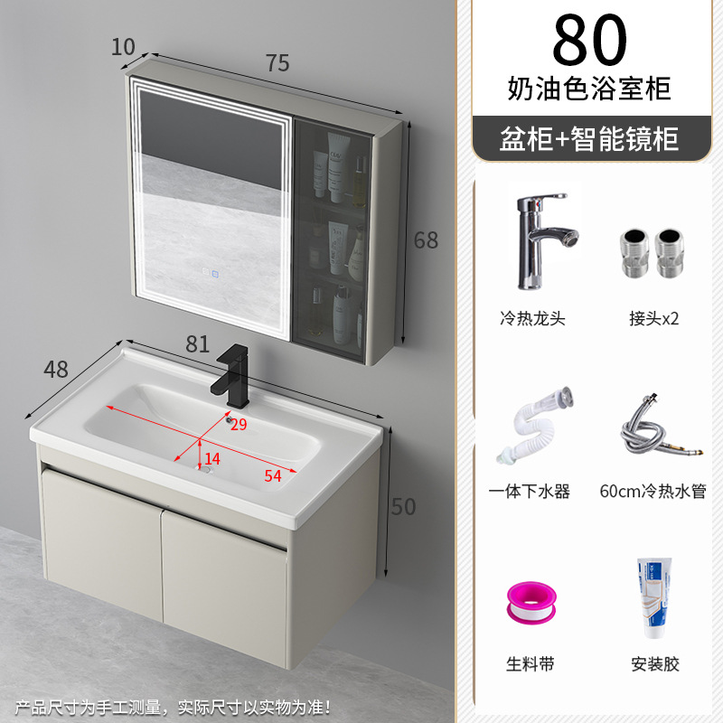 Acero inoxidable 304 pequeño apartamento baño Baño gabinete combinación lavado Mesa lavabo de cerámica integrado lavabo