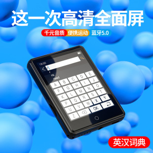 Sharp MP3 factory wholesale mp3HiFi sound quality students MP3 students English listening practice 2.8 inch color screen