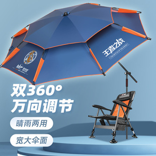 Jiayinye Demon Рыбалка Цветочный зонтик Cutus Fishing Umbrella Wan -.