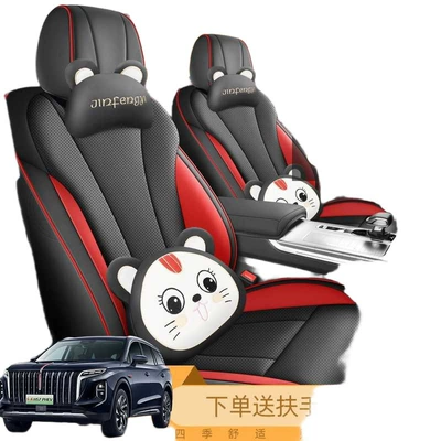 leather seat covers for the, Modelə uyğun (Original) oturacaq örtükləri