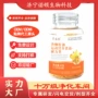特殊膳食定制沙棘果沙棘籽油