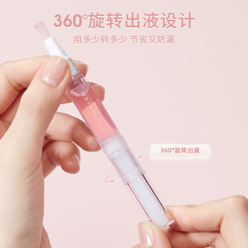Bodybuilding Chuangyan Nail Nutritional Oil, Nail Oil, Finger Edge Manicure Nourishing Pen Liquid, Exfoliating Dead Skin, Anti-Barb Edge Care