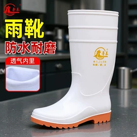 男式雨鞋;女式雨鞋