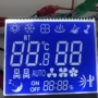 数字超宽高亮度tnlcd段码屏