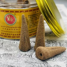 西藏天然纯手工药香雪域传统藏香塔香锥香倒流香客厅家用佛熏香薰