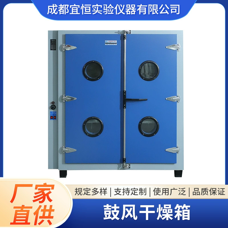 Электрический нагревательный барабан, сушильный ящик для воздуха, высокотемпературный испытательный ящик с постоянной влажностью, сушильный ящик с постоянной температурой, небольшое сушильное оборудование, промышленная туннельная печь