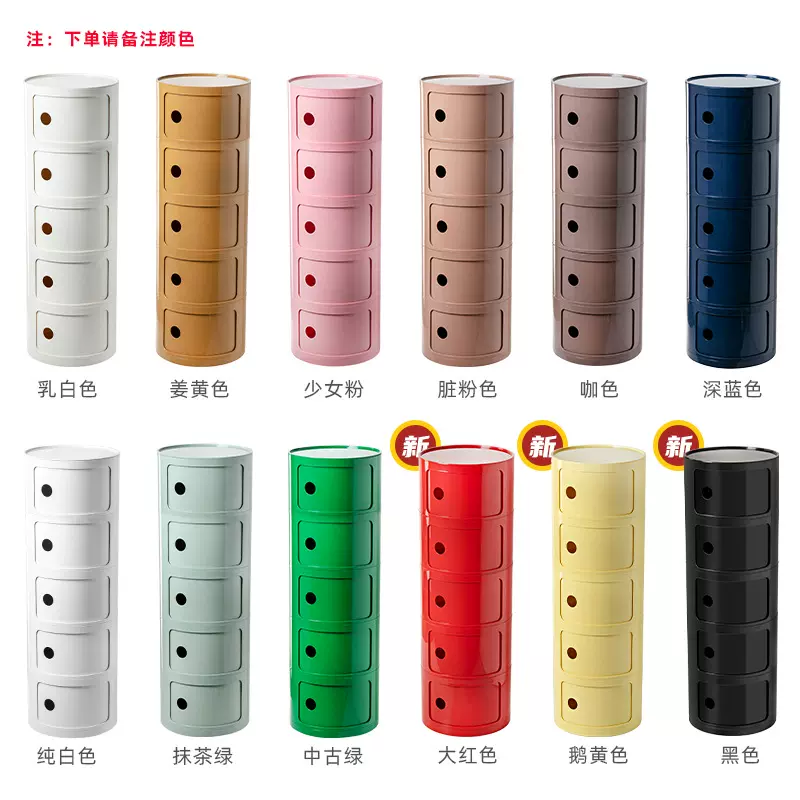 定制北欧ins网红床头柜现代简约白色圆形创意小柜子简易塑料边柜