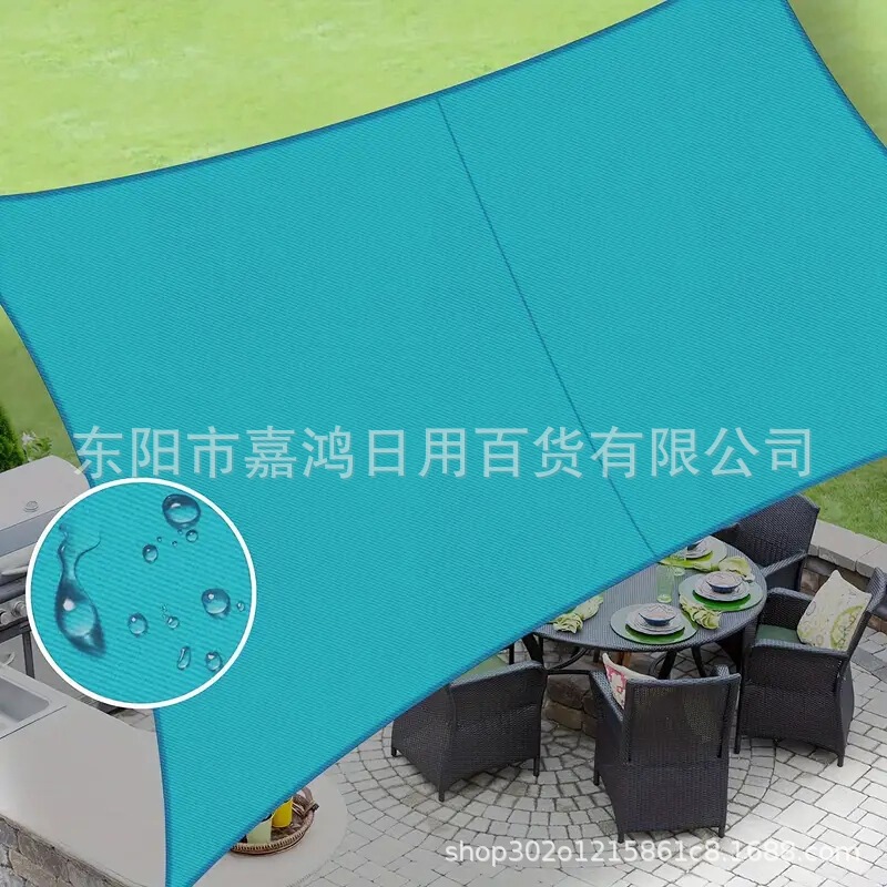 Cross-border Amazon Four-angle Sail Outdoor Oxford Cloth Sunshade Sail Swimming Pool Courtyard Waterproof Sunscreen Outdoor Canopy