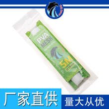 厂家直供18mm卡片新装PVA水溶网打窝器