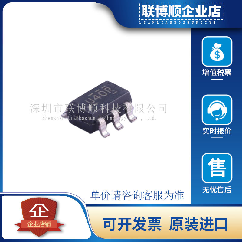 原装进口 SN74AUC1G240DBVR 丝印 U4OR SOT123-5 IC芯片-阿里巴巴