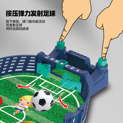 Cross-border children's football battle table desktop ejection double battle European Cup parent-child interactive game boy toy