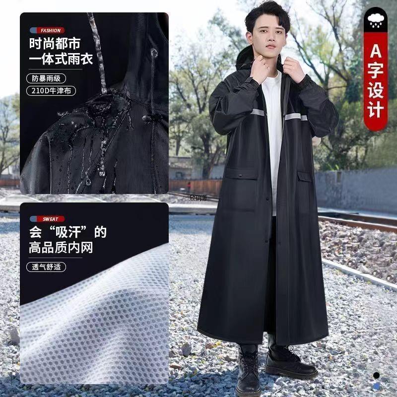 2024種類のレインコートのロングタイプの全身豪雨防止専用男性モデルの連体成人騎乗一体式電気自動車レインコート|undefined