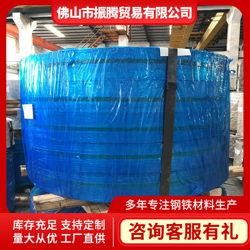 供应支架专用镀镁铝锌卷 热镀铝锌镁钢板 可平直分条