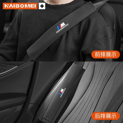 Seat belt shoulder pad X1X3X4X5X6 car seat belt shoulder guard