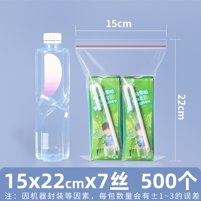 Bolsa ziplock de pe transparente personalizada 20 seda bolsa sellada de alimentos bolsa sellada de plástico bolsa sellada de plástico pequeña bolsa sellada de joyería de plástico