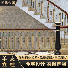 铝艺楼梯栏杆扶手现代简约室内家用铝合金扶手新中式立柱护栏