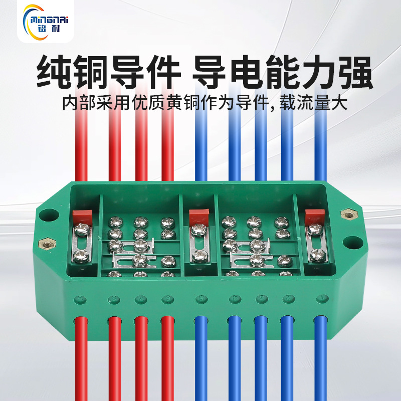 Electric energy metering junction box FJ6 terminal one-three branch box DYF1PJ2 three-phase three-wire four-wire transparent