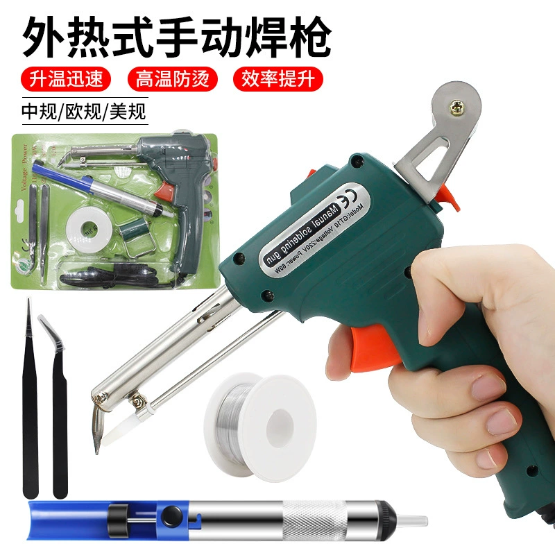 Набор из пяти предметов: ручной паяльник с внешним и внутренним нагревом, 60 Вт, европейский стандарт