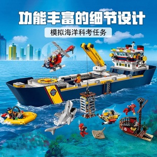 City Series Building Blocks Ocean Adventure Giant Wheel 60266 Model Assembled Educational Kidsren's Toy Boy Cross-Border