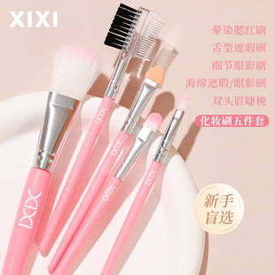 ��֧���yˢ���b��ɫ��Ӱˢ��ˢ���tˢ��ëˢ���yˢ���ˢ�ʊy����
