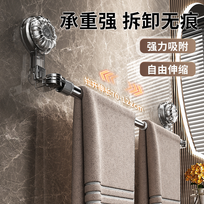 吸盤式毛巾架單杆衛生間毛巾杆免打孔廚房浴室晾毛巾掛杆廁所掛架