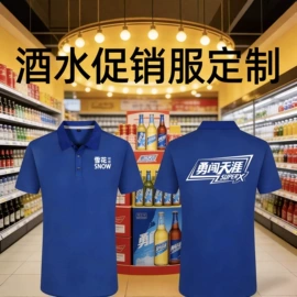 冲锋衣、裤;工装、制服;广告衫polo