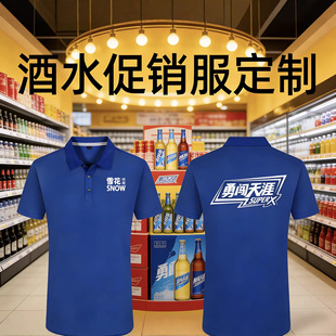 ��ˮ���N������ ơ�ư׾���ϴ��N�T����������V��t��ӡlogo  �\