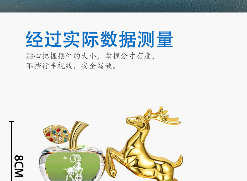 Safe journey deer net red car ornaments car decorations center console car aromatherapy car supplies perfume