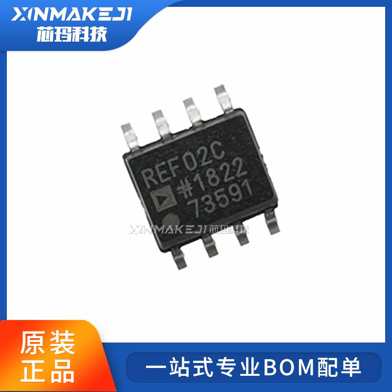 REF02CSZ-REEL7 REF02C SOP-8 5V电压基准芯片全新ADI