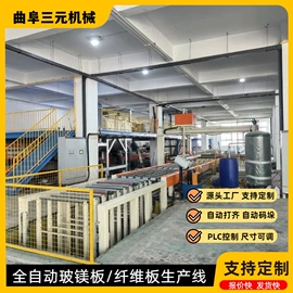 木工机械;建材加工机械;液压机床