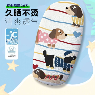 and Breathable Seat Cover, Electric car cushion