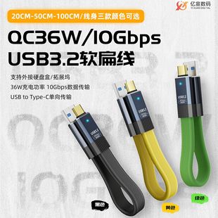 USBDTYPE-Cܛ往USB3.2mӲPݔ늌侀