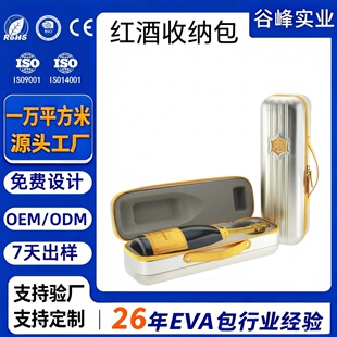 �S��ֱ�N�t���ռ{�� eva��ˮ������Ƽt���ռ{����yʽ�����ռ{��