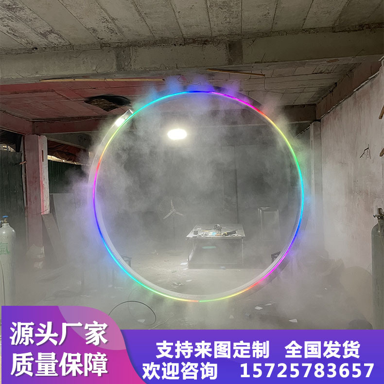 水雾门圆环景观户外园林不锈钢拱门艺术雕塑装置雾森系统网红雾门